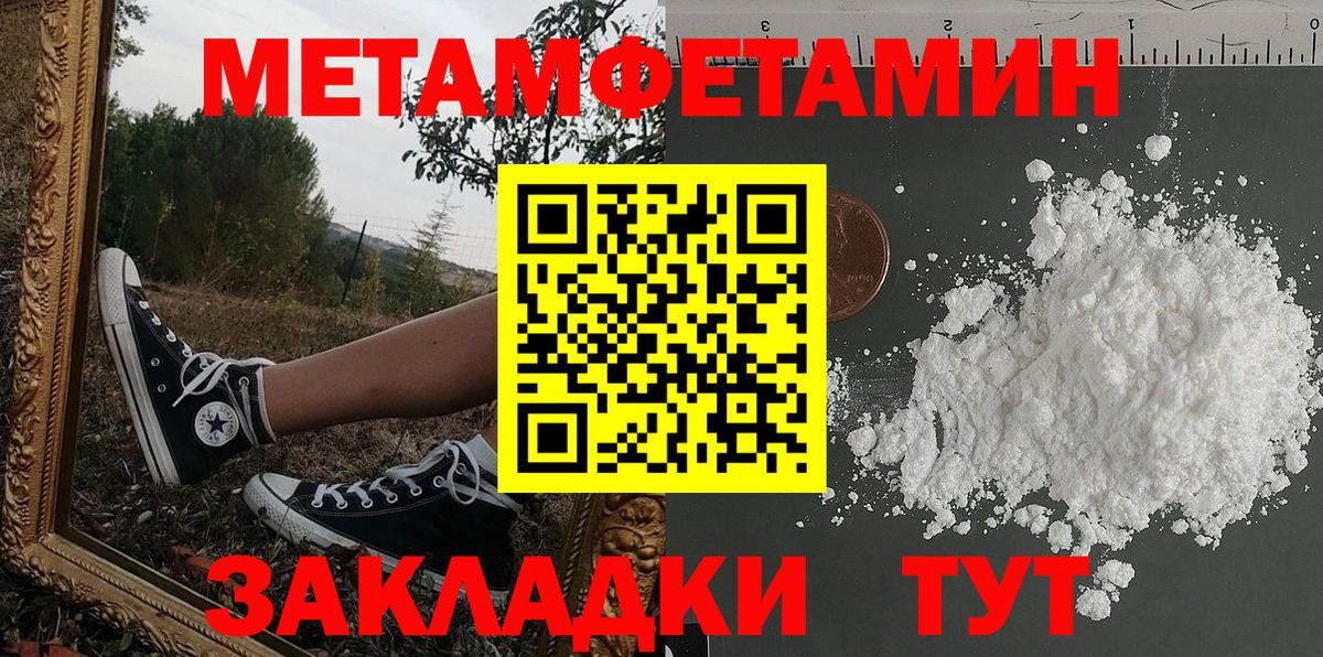 Amphetamine VHQ  Вход с VPN  АМФЕТАМИН  Каменск-Шахтинский 