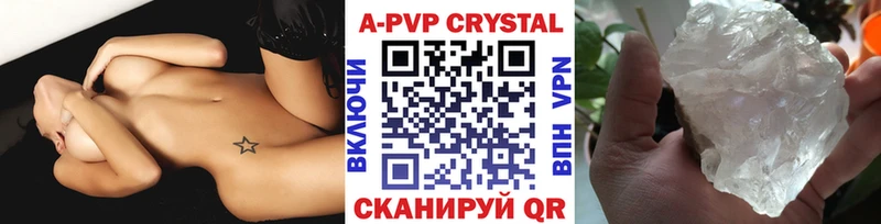 продажа наркотиков  Каменск-Шахтинский  Alfa_PVP СК 