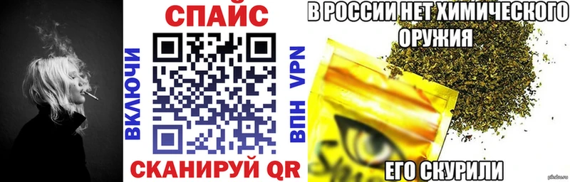 БУТИРАТ жидкий экстази  Каменск-Шахтинский 