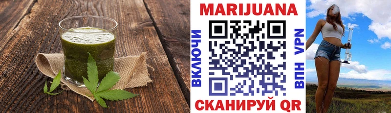 Еда ТГК марихуана Каменск-Шахтинский