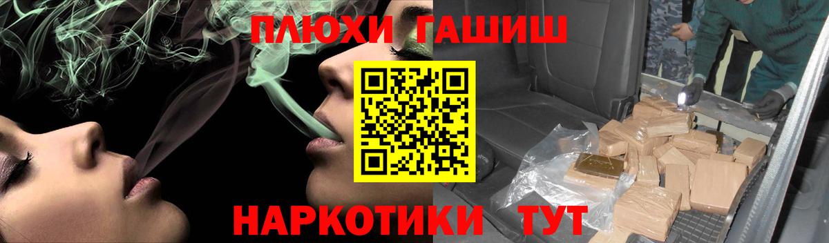 ГАШИШ ice o lator  Вход с VPN  ГАШ ice o lator  Каменск-Шахтинский 