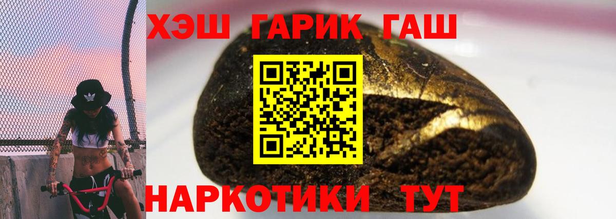 Марихуана Каменск-Шахтинский