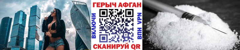 shop официальный сайт  Каменск-Шахтинский  Героин гречка 