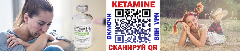 КЕТАМИН ketamine  Каменск-Шахтинский 