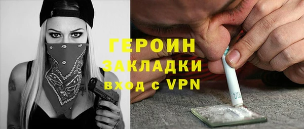 кокаин VHQ Елабуга