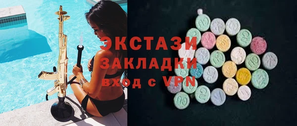 мескалин Елизово