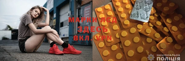 мескалин Елизово