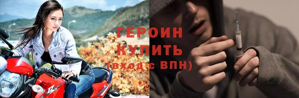 мяу мяу кристалл Ельня