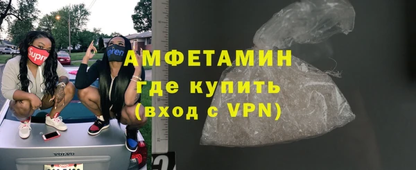 мескалин Елизово