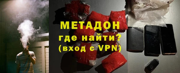 экстази Видное