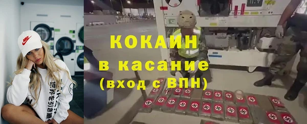 кокаин VHQ Елабуга