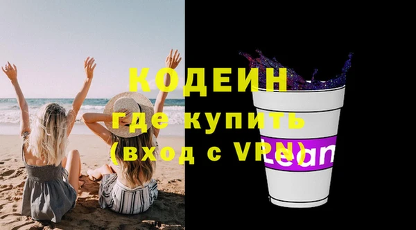 мяу мяу кристалл Ельня
