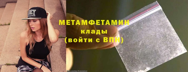мяу мяу кристалл Ельня