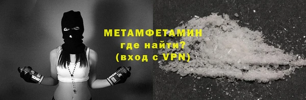 мескалин Елизово