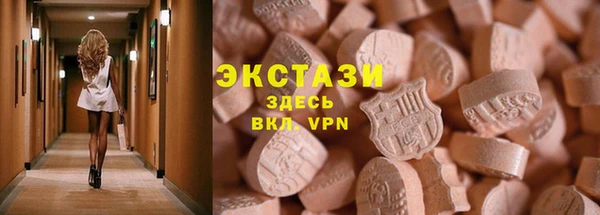 кокаин VHQ Елабуга