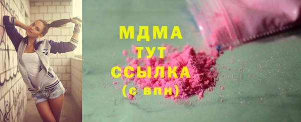 мяу мяу кристалл Ельня