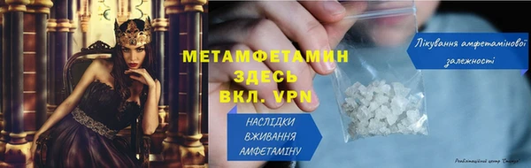 мяу мяу кристалл Ельня