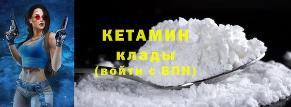 мяу мяу кристалл Ельня
