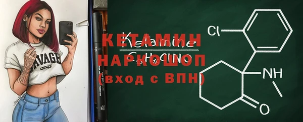 мескалин Елизово