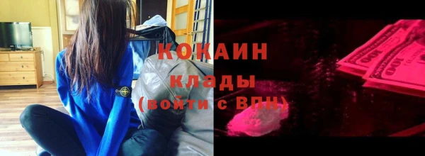 крисы Заволжск