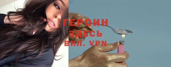 гашик Заволжье