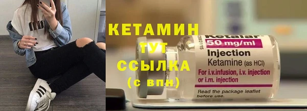 MESCALINE Ветлуга