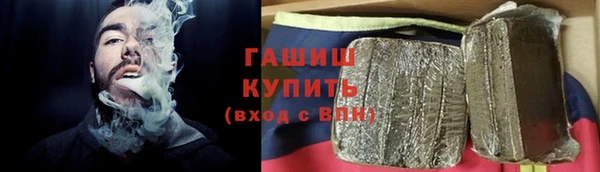 мяу мяу кристалл Ельня