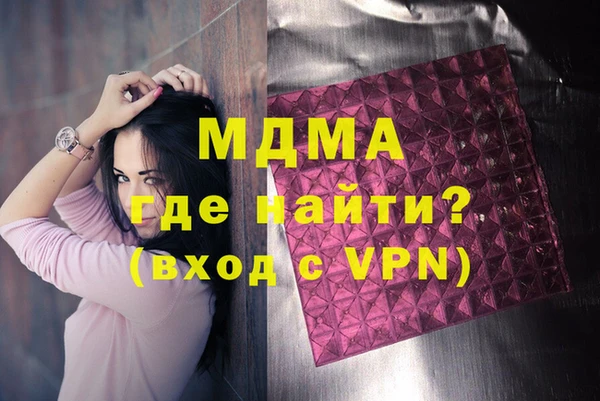 мяу мяу кристалл Ельня