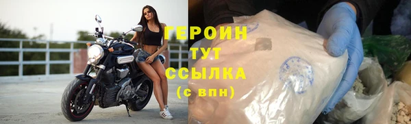 кокаин VHQ Елабуга