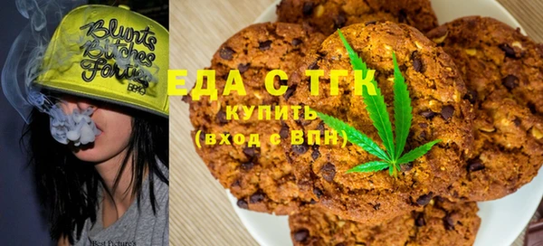 мяу мяу кристалл Ельня
