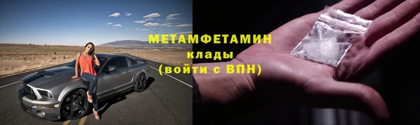 мескалин Елизово