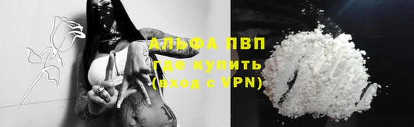 мескалин Елизово