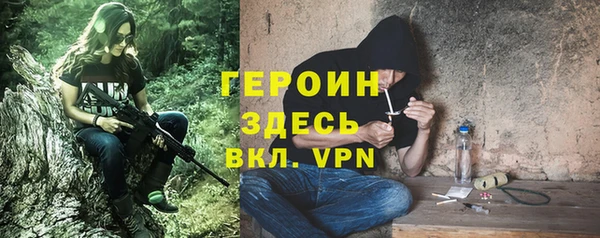 мяу мяу кристалл Ельня