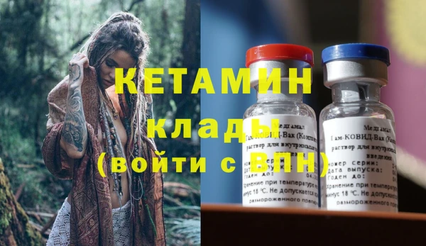 мескалин Елизово