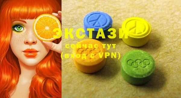 кокаин VHQ Елабуга