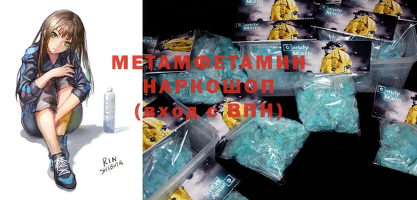 кокаин VHQ Елабуга