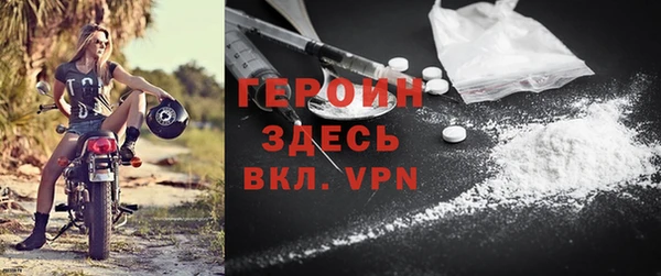 мескалин Елизово