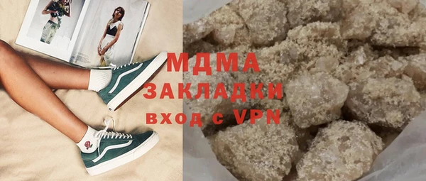 крисы Заволжск