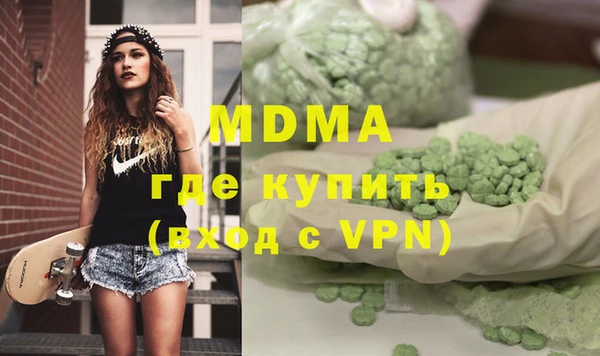 мяу мяу кристалл Ельня
