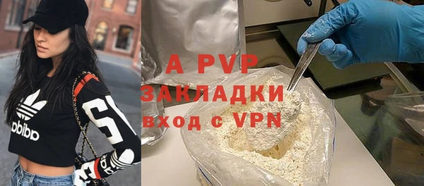 мескалин Елизово