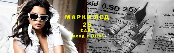 мяу мяу кристалл Ельня