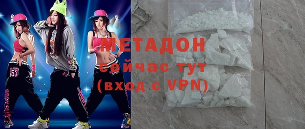 гашик Заволжье