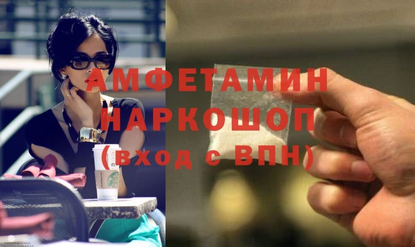 гашик Заволжье