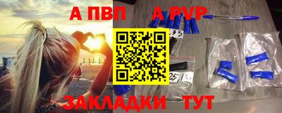 крисы Ливны