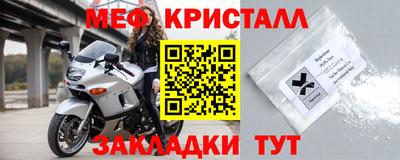 соль курить ск Ликино-Дулёво