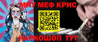 крисы Ливны