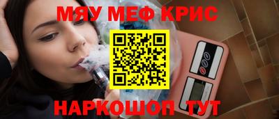 тгк Лесосибирск