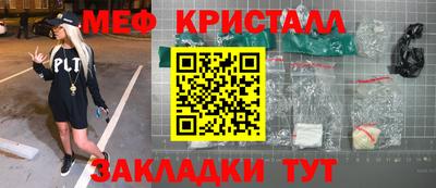 соль курить ск Ликино-Дулёво
