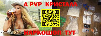 тгк Лесосибирск