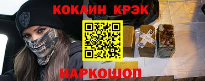 тгк Лесосибирск